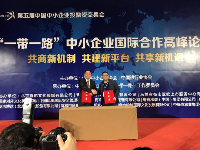 唐宫秘谱：传承茅台酱香文化 延续盛唐丝路繁荣