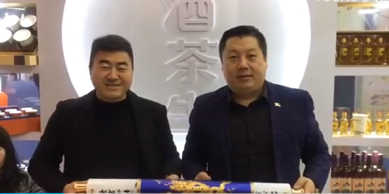 《唐宫秘谱》北京酒茶生集团董事长邹庆辉先生