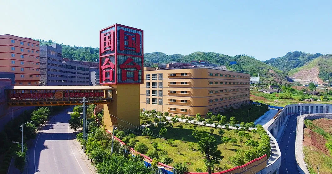 重大事件丨国台酒业兼并重组茅源酒业