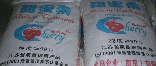 涉甜蜜素，茅台镇多批次散装白酒抽检不合格，企业回应：卖酒人干的