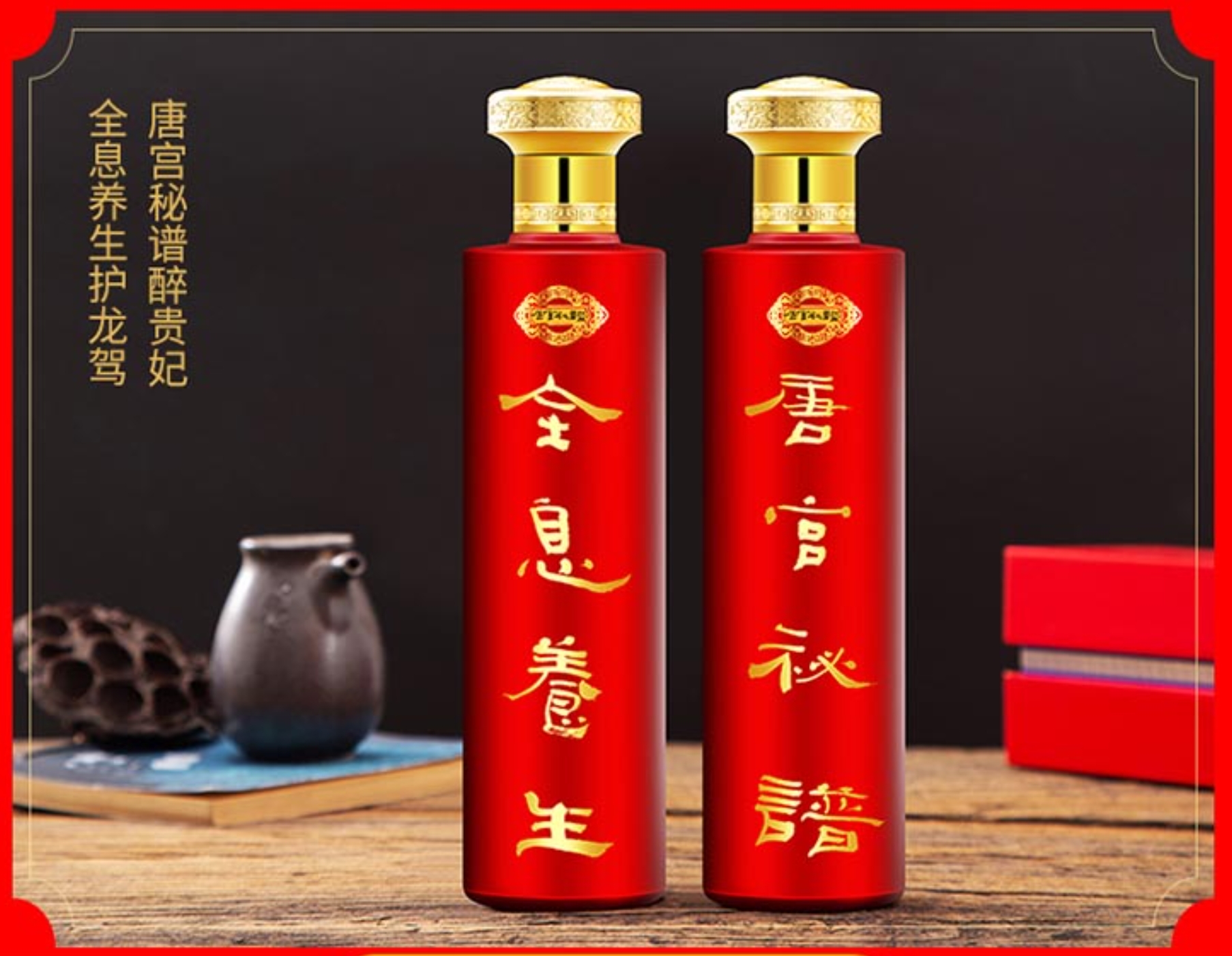 探寻酱酒魅力，品味我国传统酒文化