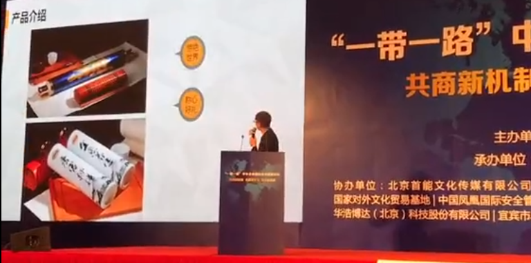 北京国家会议中心新品新闻发布会