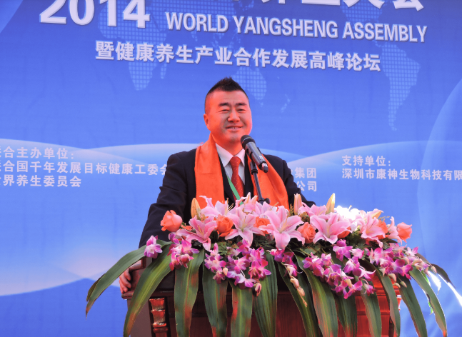 唐宫秘谱杜登峰